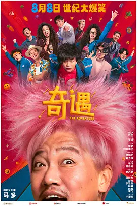 午夜黄色福利视频